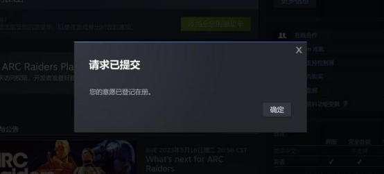 《Arc Raiders》前战地团队开发，6月29日封测开启！附预约下载方法