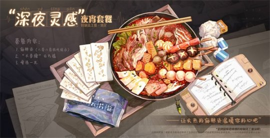 《白荆回廊》全新角色“刘兄”资料公开