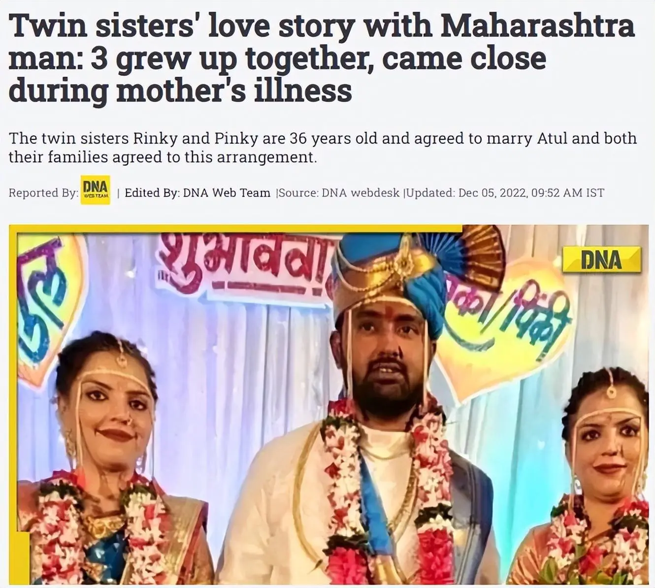 长相一样的印度双胞胎姐妹嫁给同一位丈夫