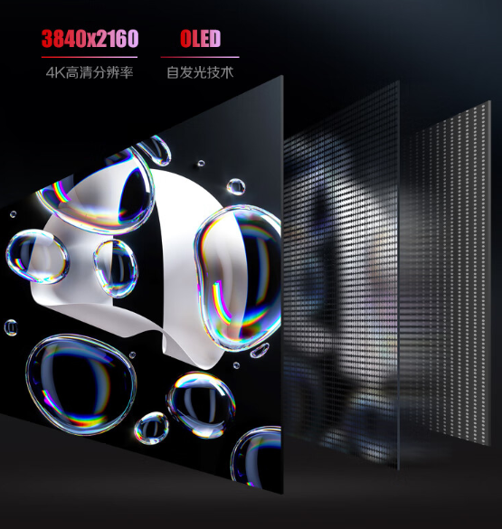 AOC新款《AGON AG485UD2》正式发售：售价9999元，4K OLED屏、138Hz高刷