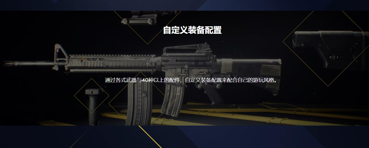 育碧免费FPS《不羁联盟》4月14日开启封闭测试