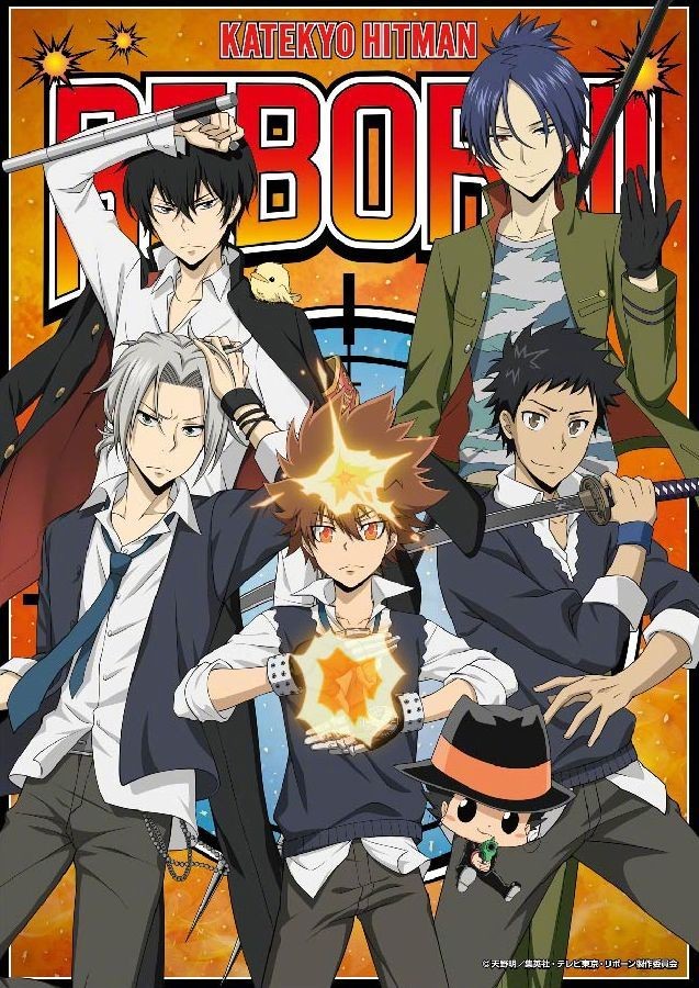 《家庭教师 HITMAN REBORN!》x 唐吉诃德 联动周边插图