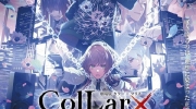 （热评）剧场版动画《Collar×Malice -deep cover-》最新主视觉图公开