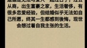 《疯狂爆梗王》攻略——前生今年通关攻略